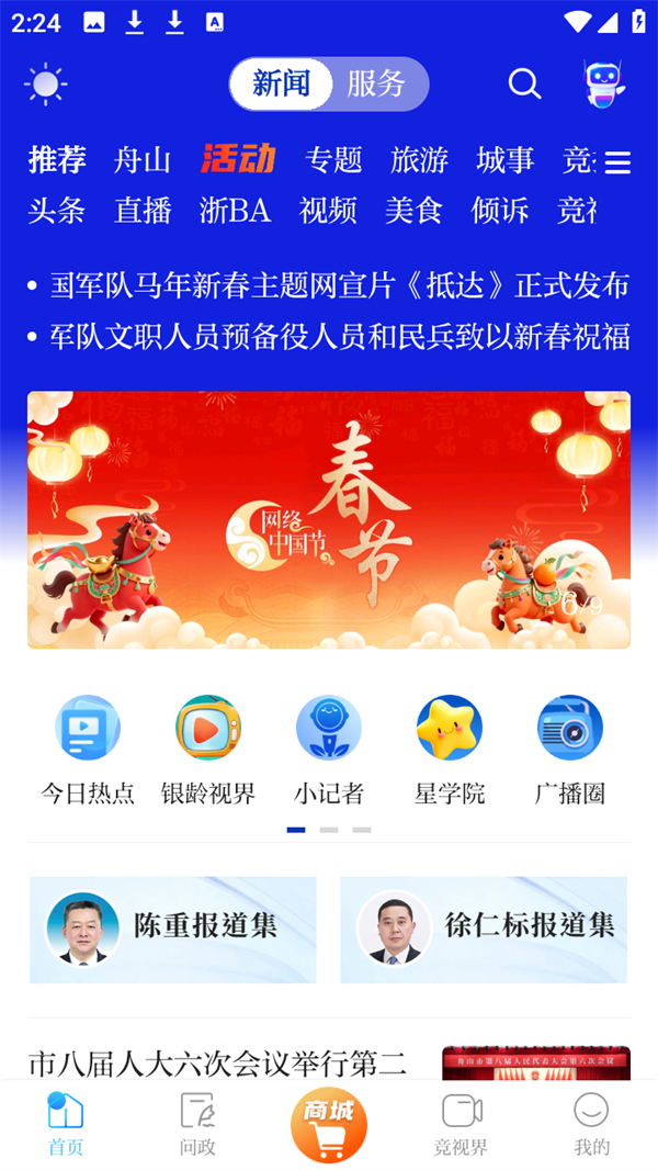 使用教程1