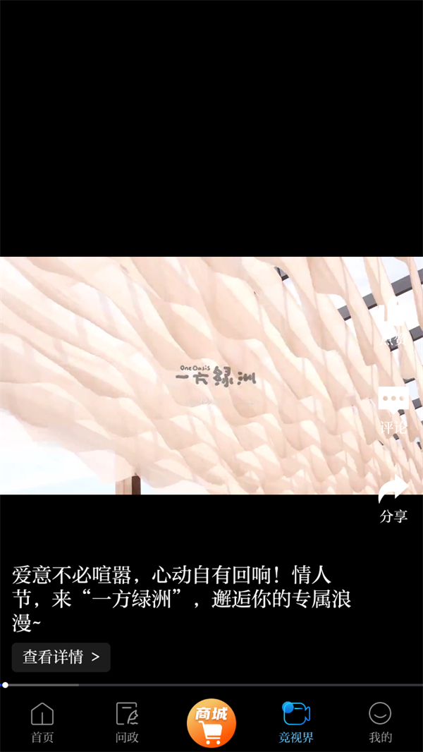 使用教程4