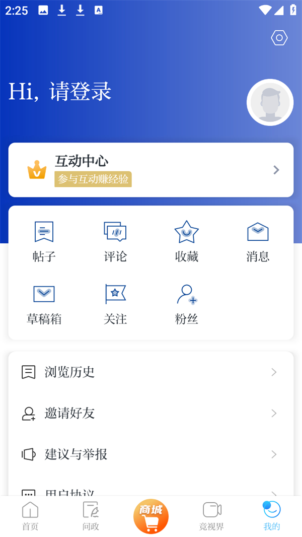 使用教程5