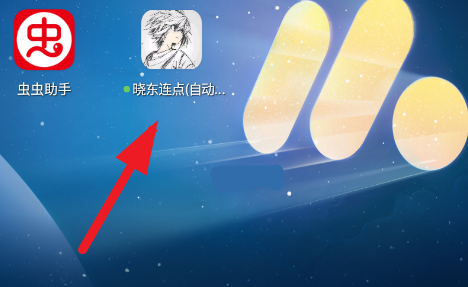 怎么用截图1