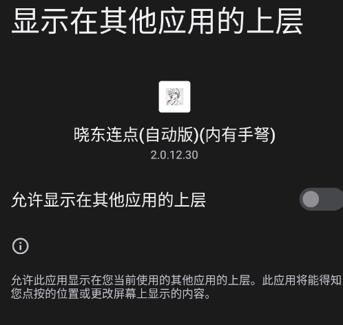 怎么用截图5