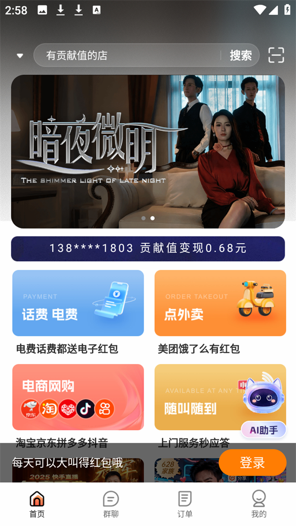 使用方法1