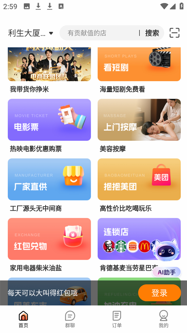 使用方法3