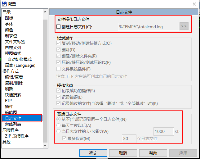 使用方法5