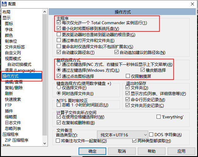 使用方法3