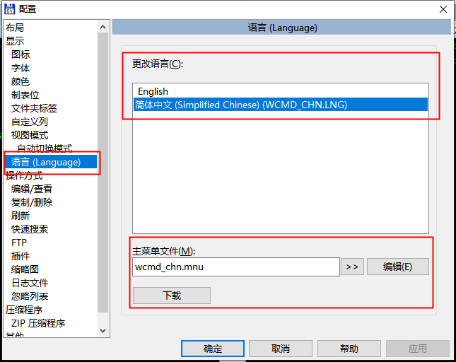 使用方法4