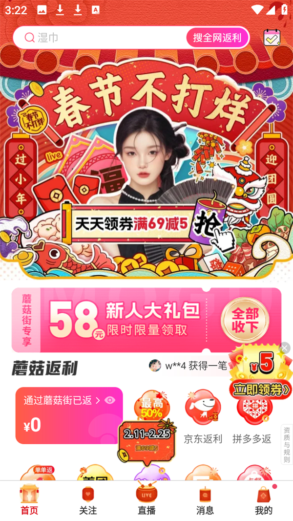 怎么关注1