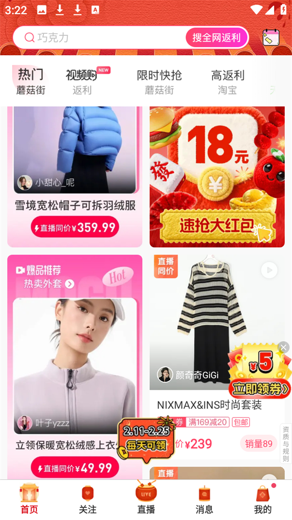 怎么关注1
