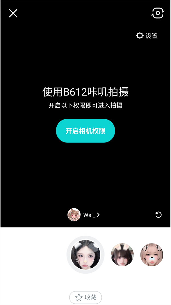 怎么使用贴纸4