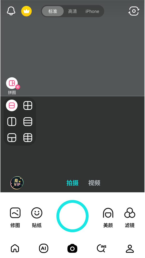 怎么拼图3