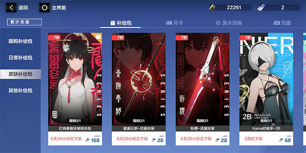 星瀚云渺获取攻略截图2