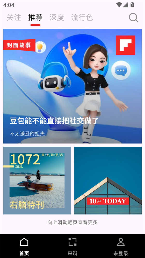使用教程1