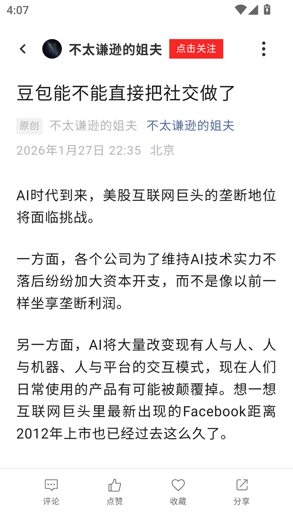 使用教程2