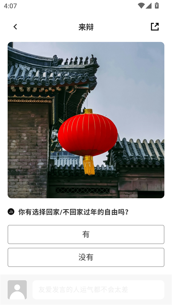 使用教程3