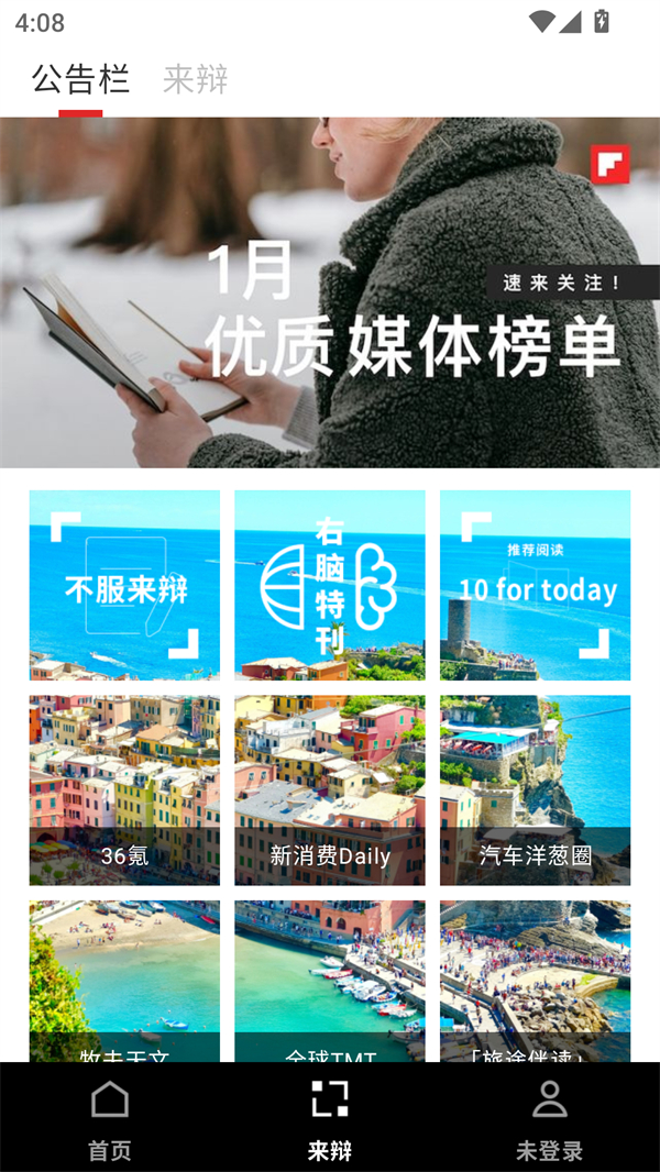 使用教程4