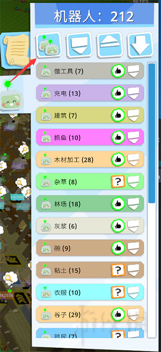 新手入门攻略2