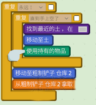 新手入门攻略3