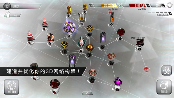 游戏玩法3