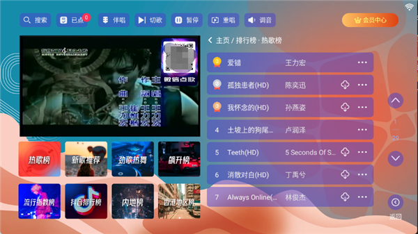 使用教程截图3