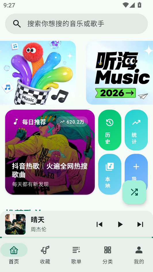 使用教程截图1