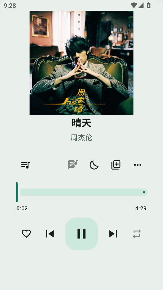 使用教程截图4