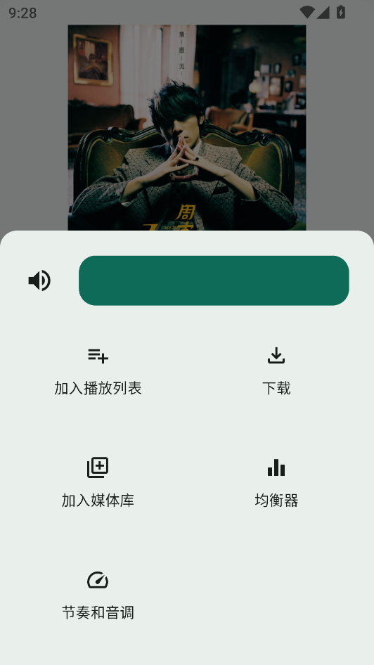 使用教程截图5