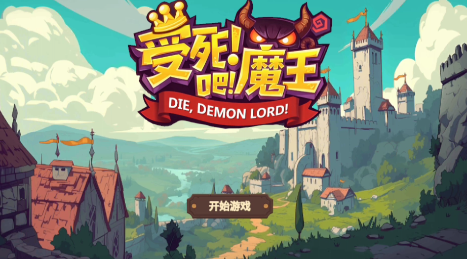 怎么玩截图1