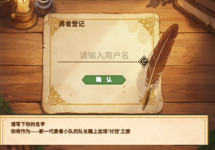 怎么玩截图2