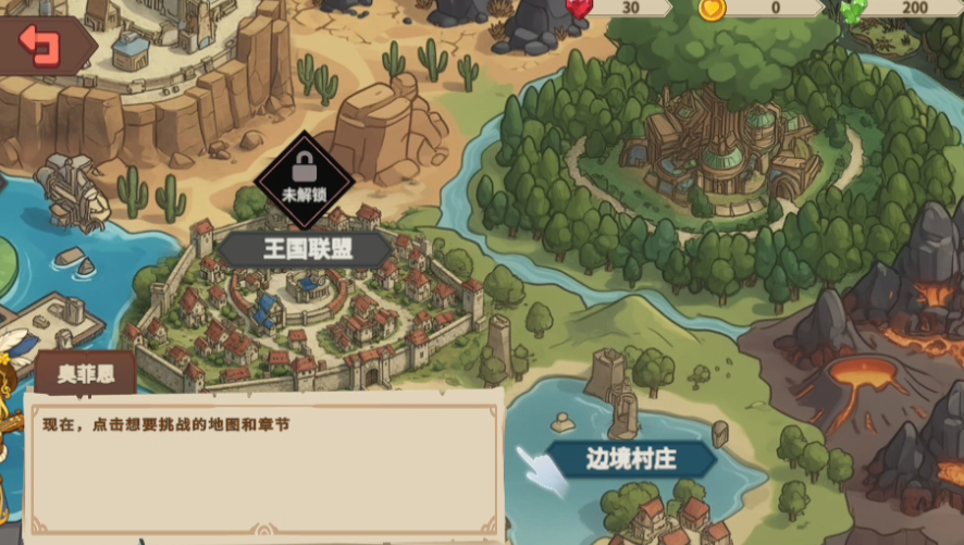 怎么玩截图3