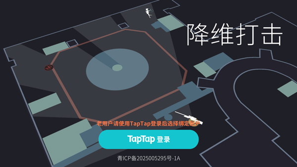 游戏玩法1