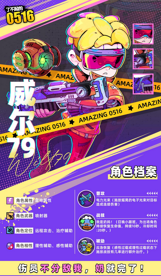 伙伴介绍1