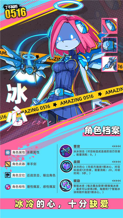 伙伴介绍4