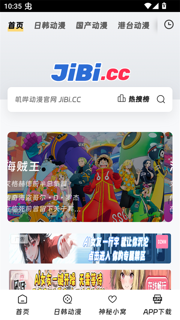 使用方法截图1