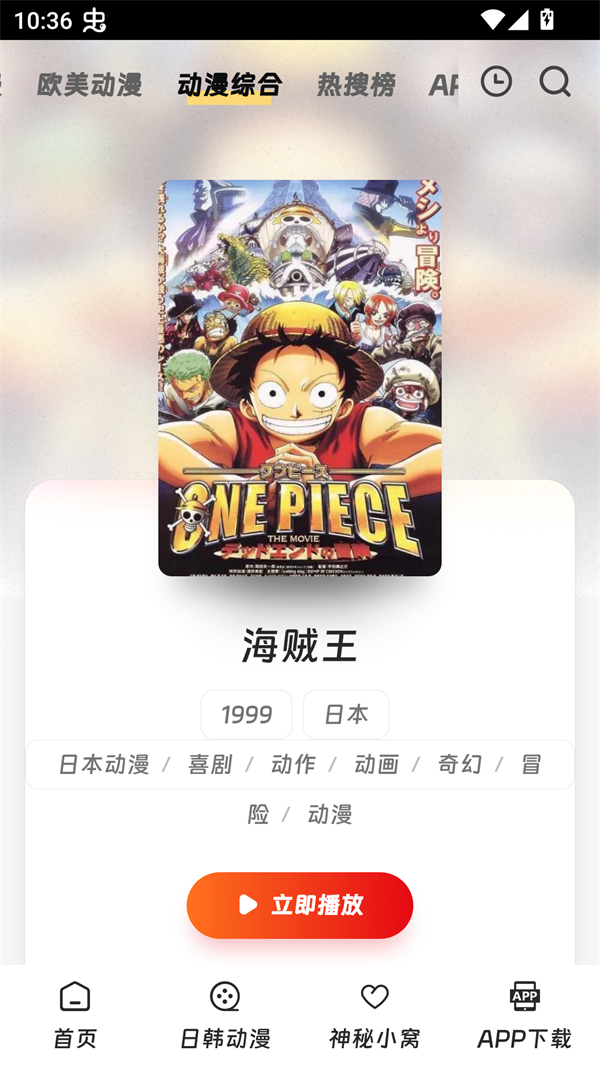 使用方法截图2