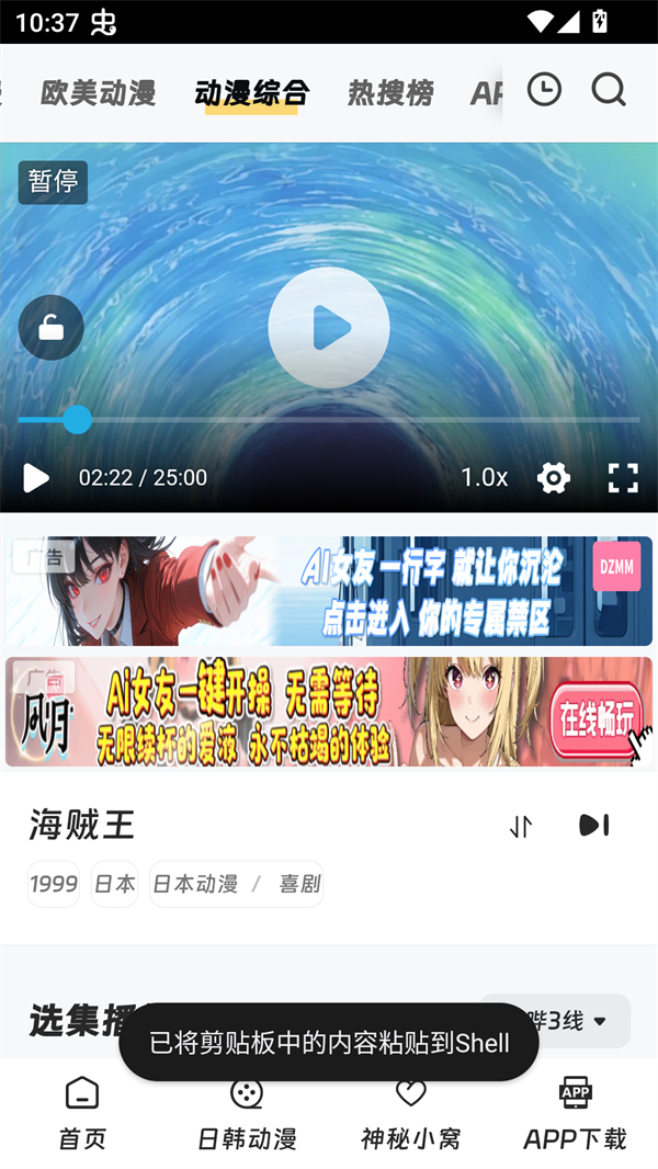 使用方法截图3
