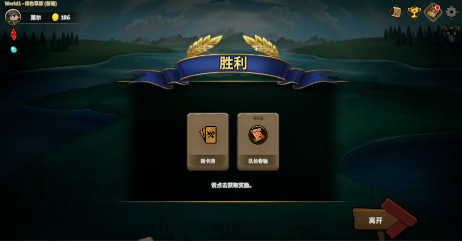 怎么玩截图5