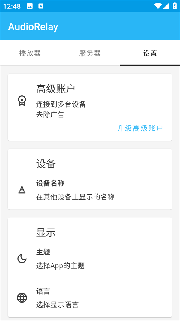 使用方法3