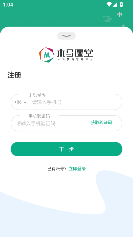使用教程4