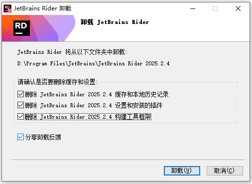 破解安装方法1