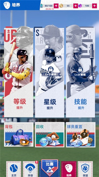 玩法攻略5