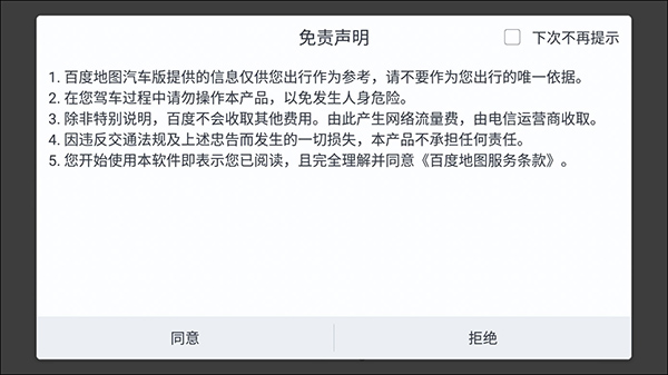 怎么用截图1