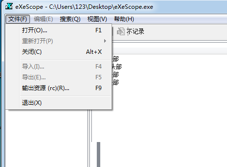 使用说明1