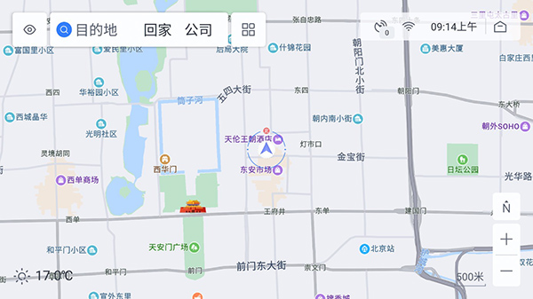 怎么用截图2