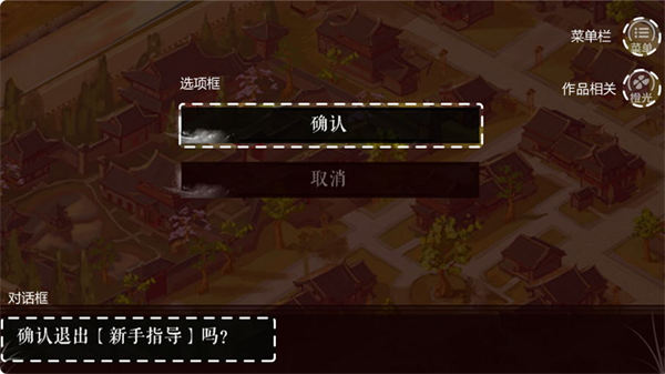 界面介绍截图1