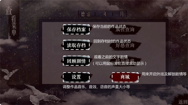 界面介绍截图2