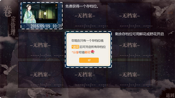 界面介绍截图3