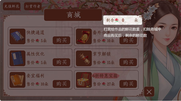 界面介绍截图4