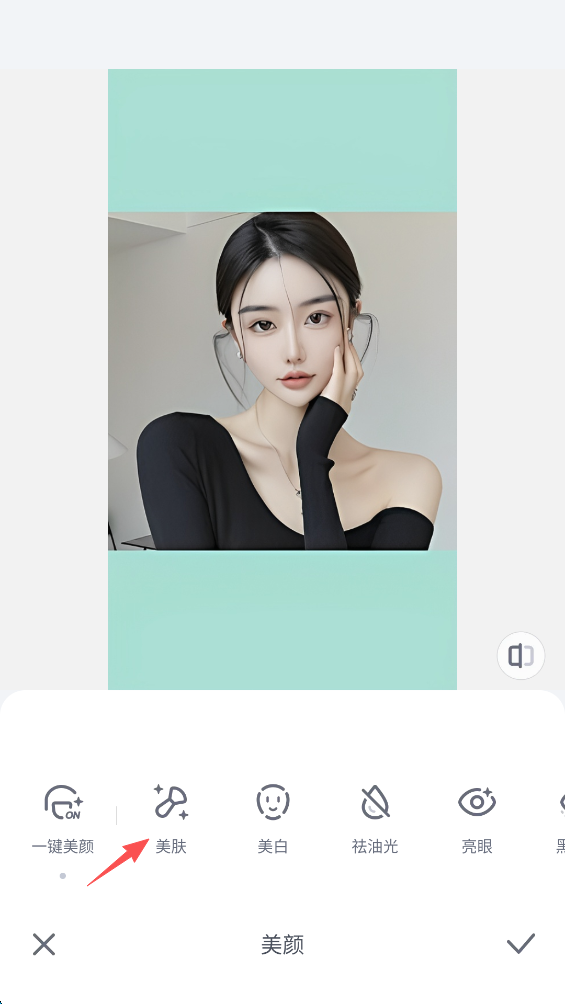 P图教程截图11