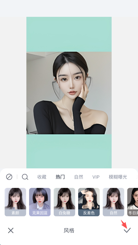 P图教程截图14