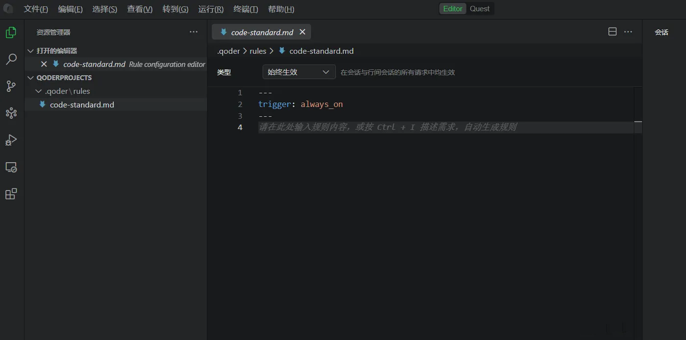 配置方法截图4